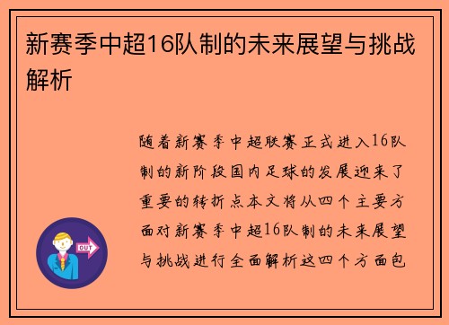 /works/1540.html
